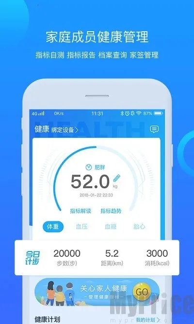 福安闽东医院2026下载安装 福安闽东医院2026下载安装