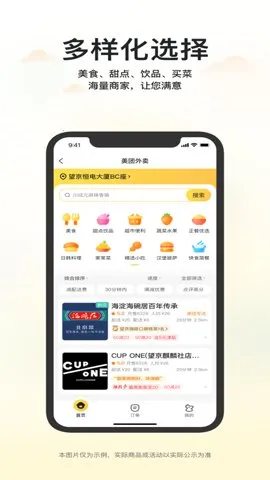 ����2026���°汾v12.42.200 ��Ѱ��ͼ2