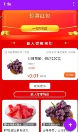 ����2026���°汾v12.42.200 ��Ѱ��ͼ1