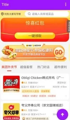 ����2026���°汾v12.42.200 ��Ѱ��ͼ0