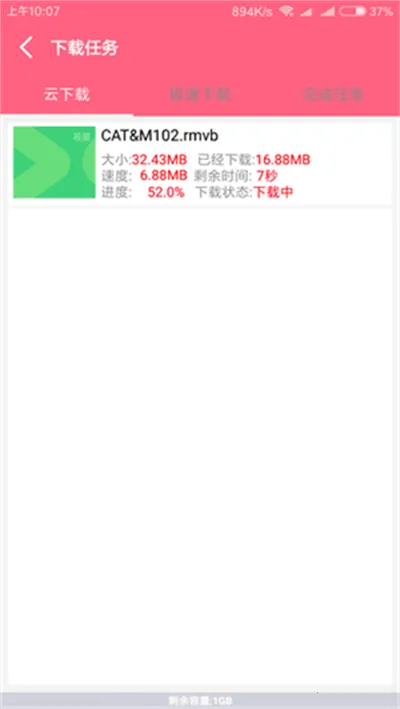 �������������氲׿���ֻ���v2.8.9 �ٷ������ͼ0