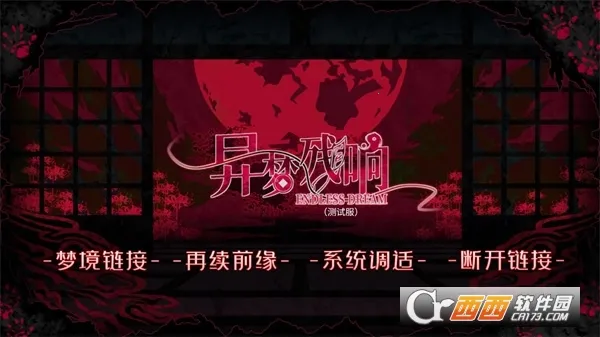 ���β���(��Ů������Ϸ)v1.50 �ֻ����ͼ2