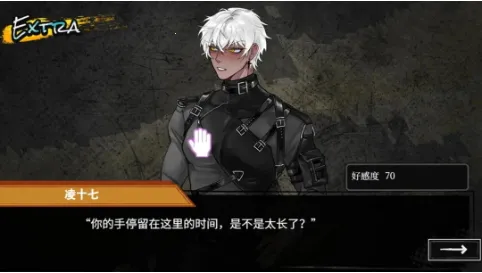 ���β���(��Ů������Ϸ)