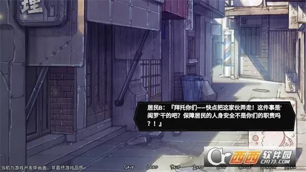 ���β���(��Ů������Ϸ)v1.50 �ֻ����ͼ1