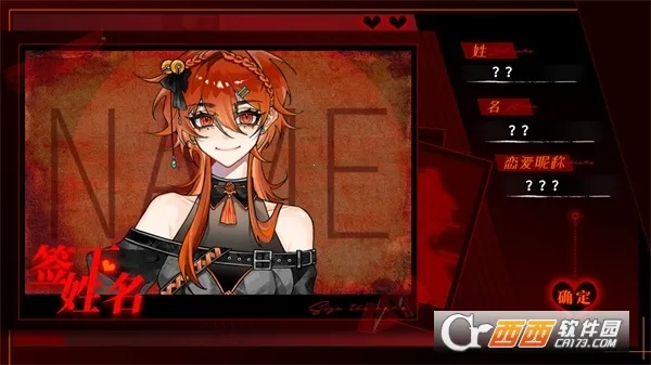 ���β���(��Ů������Ϸ)v1.50 �ֻ����ͼ3