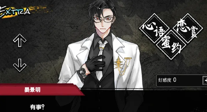 ���β���(��Ů������Ϸ)