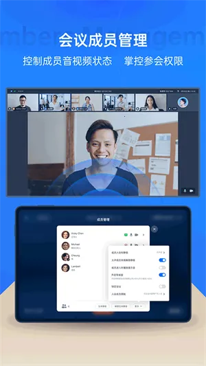 ��Ѷ����Rooms������(�����������)v3.32.330.530 ��׿���ͼ3