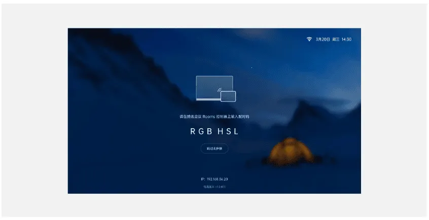 ��Ѷ����Rooms������(�����������)