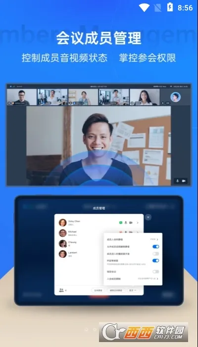 ��Ѷ����Rooms������(�����������)v3.32.330.530 ��׿���ͼ2