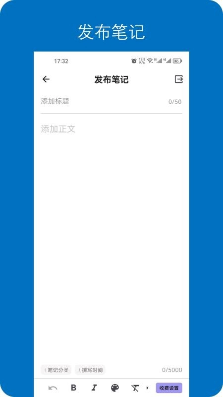 ���뿪��(�����Ķ�ƽ̨)v1.0.13 �ٷ������ͼ0