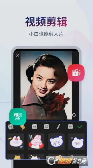 �鵥��Ƶ���������ֻ���v4.4.0.2 ��Ѱ��ͼ2