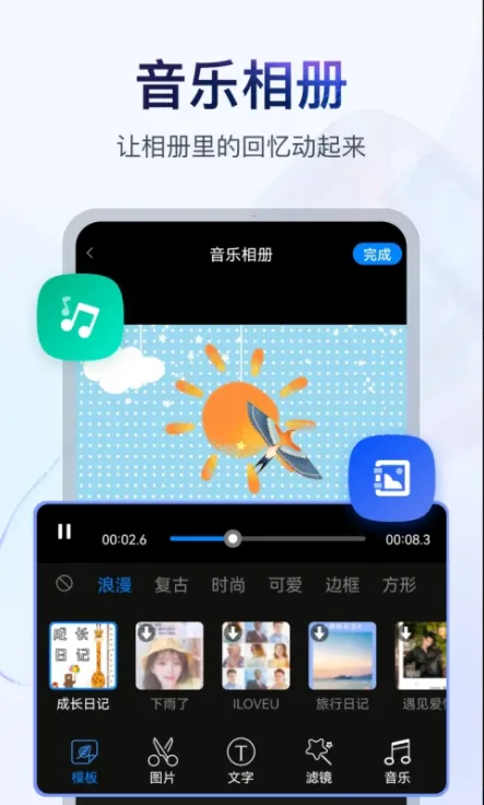 �鵥��Ƶ���������ֻ���v4.4.0.2 ��Ѱ��ͼ3