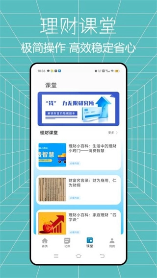 ���ϻ�����2026�ٷ�����v1.1.0 �ٷ������ͼ0