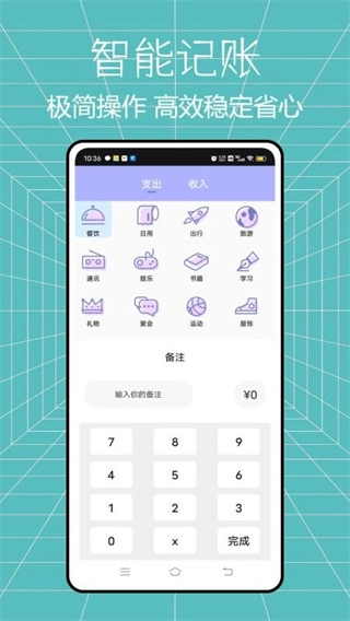 ���ϻ�����2026�ٷ�����v1.1.0 �ٷ������ͼ2