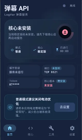 ��ĻAPI(�ֻ���Ļ����)v1.0.5.15 �ٷ������ͼ0