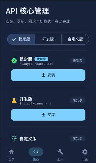 ��ĻAPI(�ֻ���Ļ����)v1.0.5.15 �ٷ������ͼ3