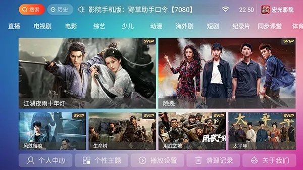 ���ӰԺ(Ӱ�Ӳ�������)v9.1 ��׿���ͼ1