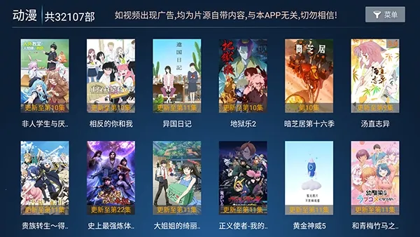 ���ӰԺ(Ӱ�Ӳ�������)v9.1 ��׿���ͼ0