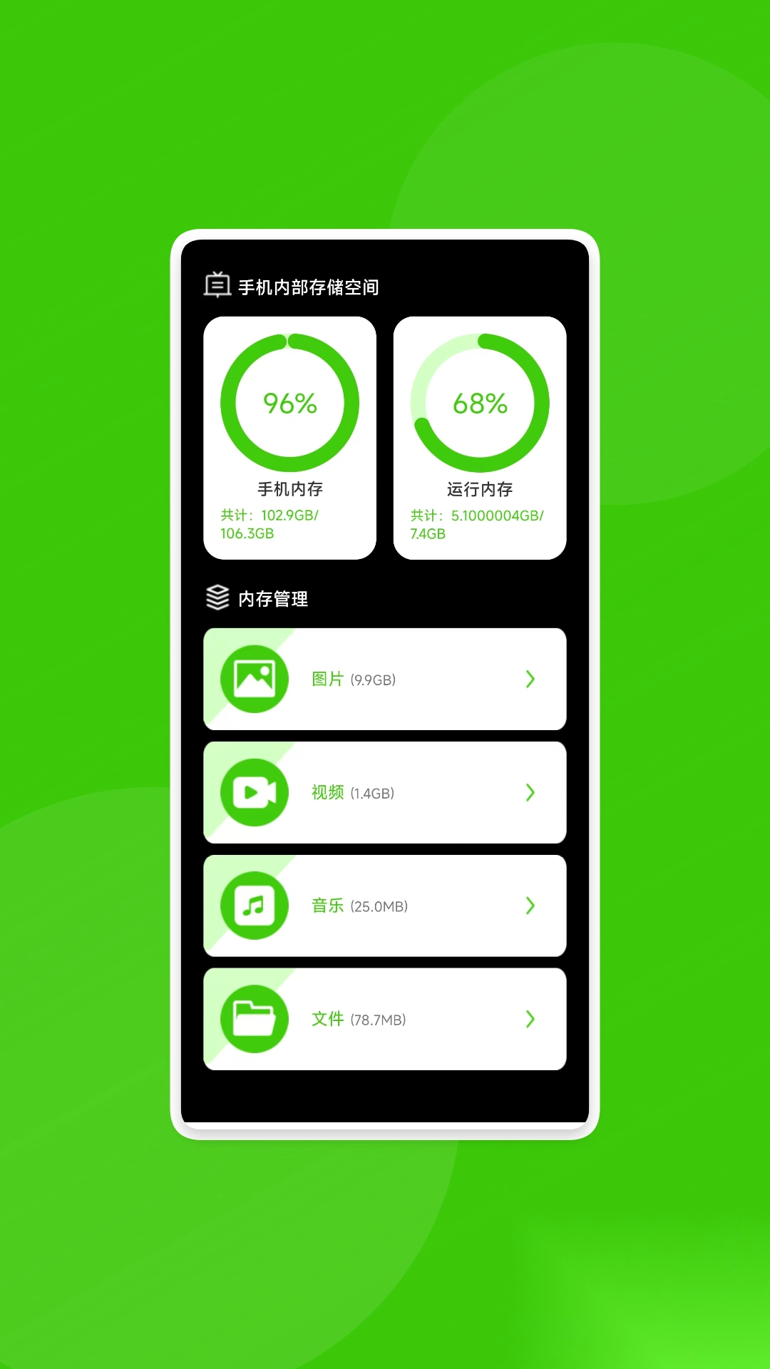 ��ͨʶ��ܼ������ֻ���v1.0.4 �ٷ������ͼ0