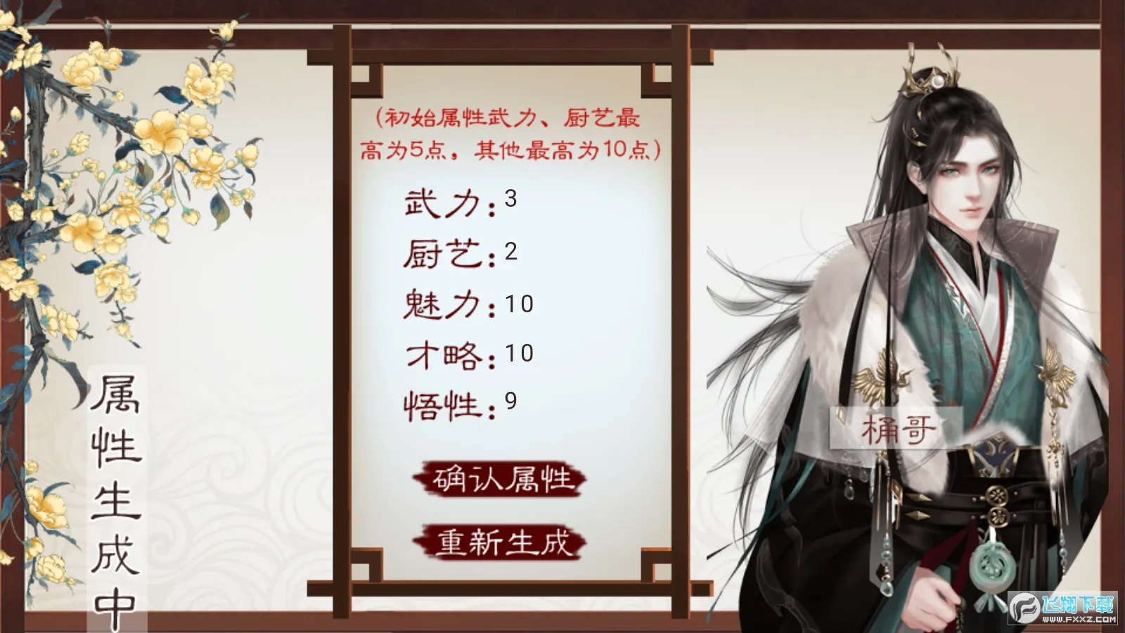 �������(�Ŵ�ģ������)v���� �ٷ������ͼ3