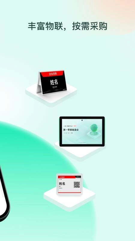 ְ����(����ְ������)v1.0.5 �ֻ����ͼ3