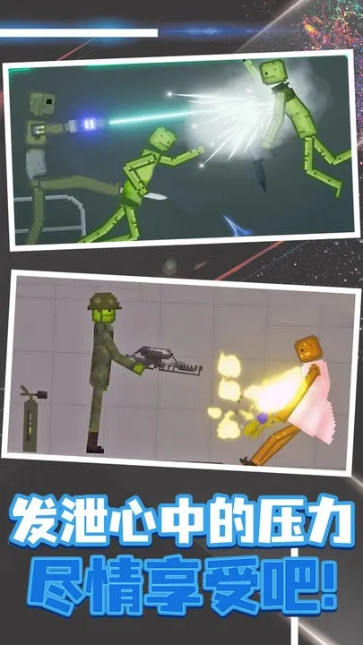 �������2026���ذ�װv17.7.0 �ٷ������ͼ1