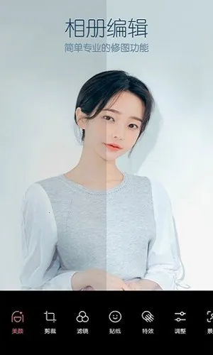 b612��ߴ����vip��2026�ٷ�����v13.4.5 ��Ѱ��ͼ3