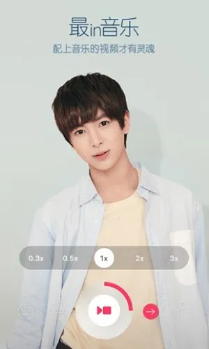 b612��ߴ����vip��2026�ٷ�����v13.4.5 ��Ѱ��ͼ1