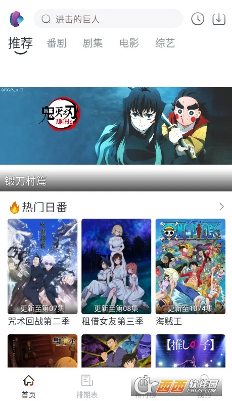 �Ծ��������ֻ���v1.4.2.0 �ٷ������ͼ3