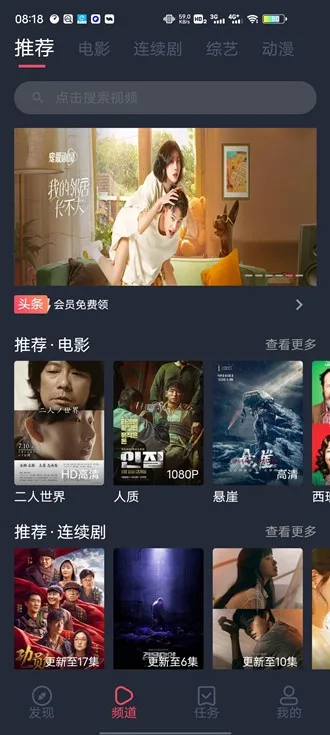 淘剧社最新手机版 淘剧社最新手机版