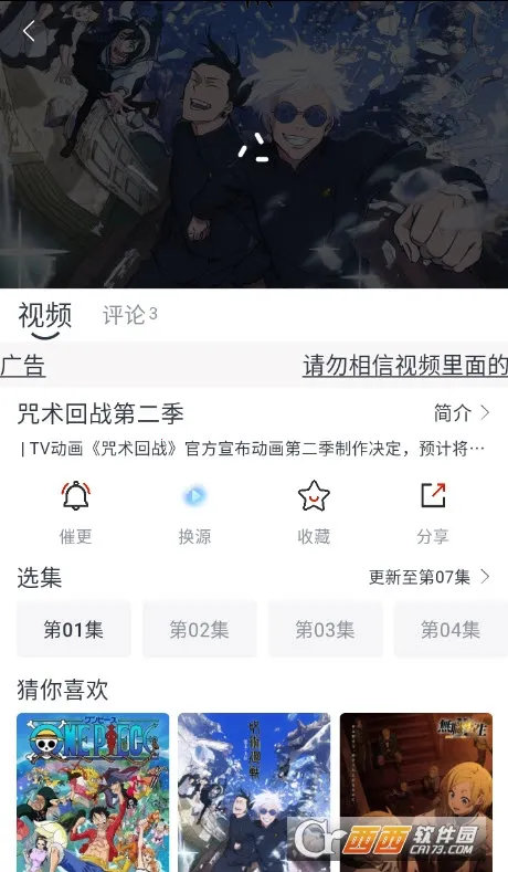 �Ծ��������ֻ���v1.4.2.0 �ٷ������ͼ0