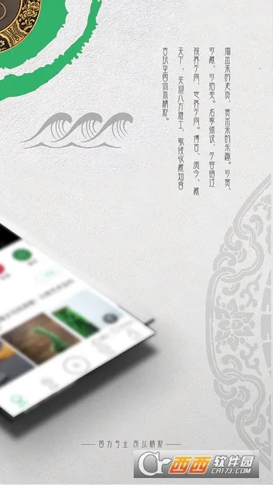 �����(�����ղؽ���)v3.0.4 �ٷ������ͼ0