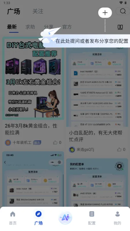 ����DIY����װ��������׿���ֻ���v1.0.0 ��Ѱ��ͼ0