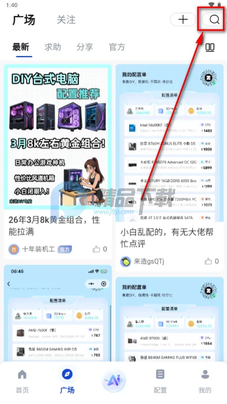 ����DIY����װ������