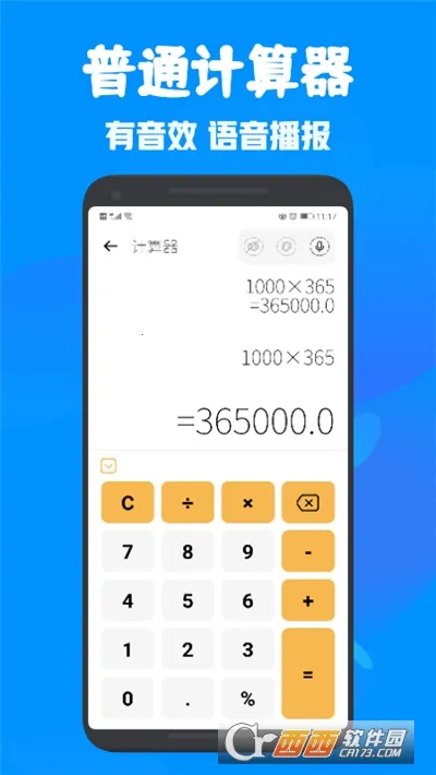 ȫ�ܶ๦�ܼ�����2026�ٷ�����v1.1 ��Ѱ��ͼ2