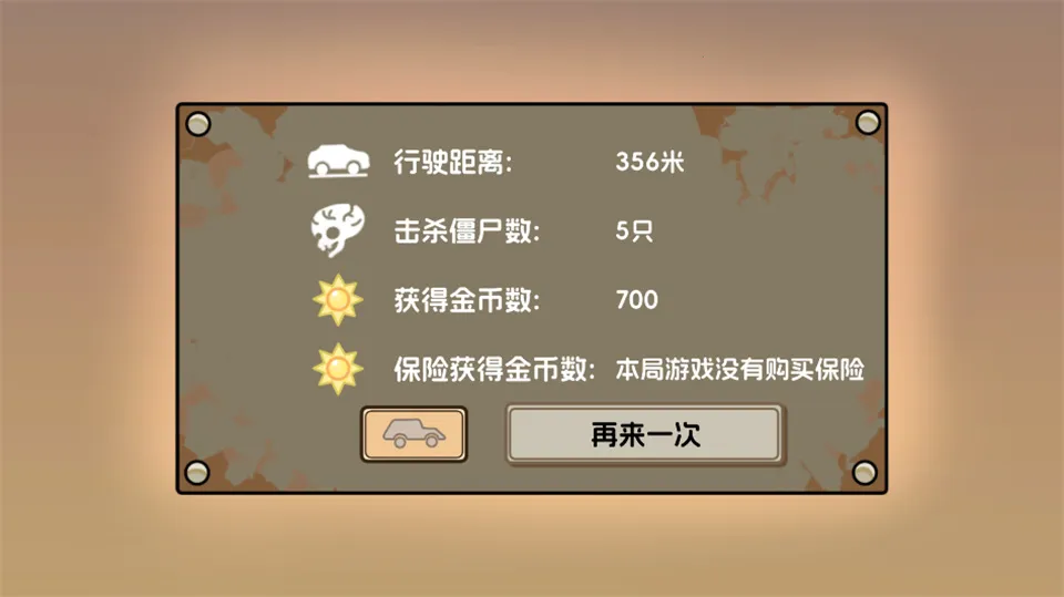 ֲ��ս��(ֲ�ｩʬս����)