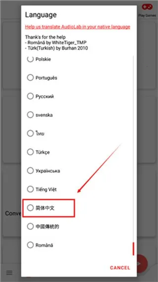 AudioLab Pro AudioLab Pro