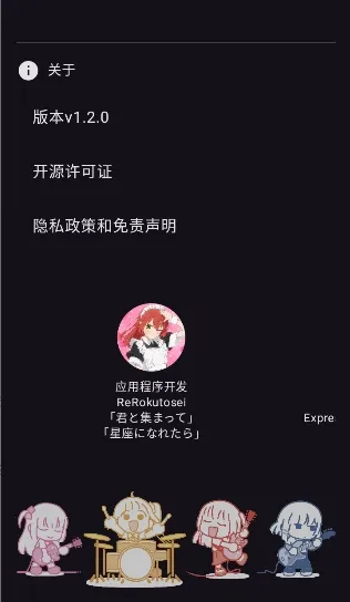 ������(��ͼƴ�ӹ���)v1.2.0 �ֻ����ͼ1