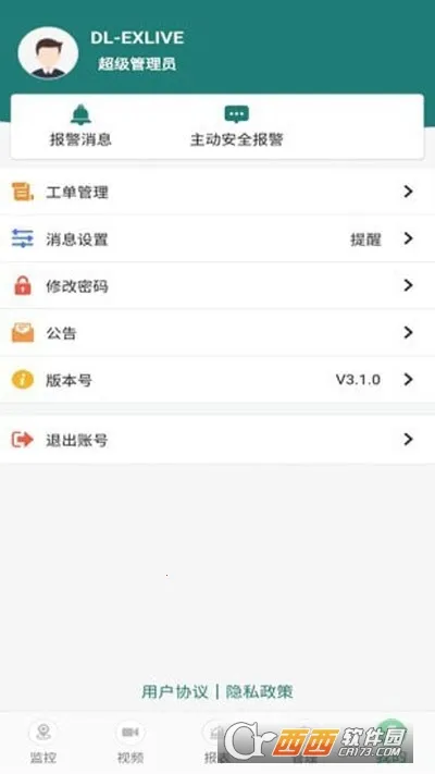 �ײ鳵(������������)v3.2.35 �ٷ������ͼ0