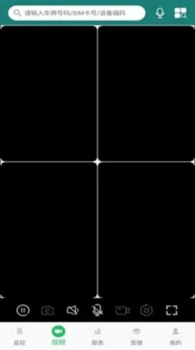 易查车(车辆管理软件) 易查车(车辆管理软件)