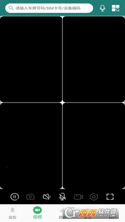 �ײ鳵(������������)v3.2.35 �ٷ������ͼ1