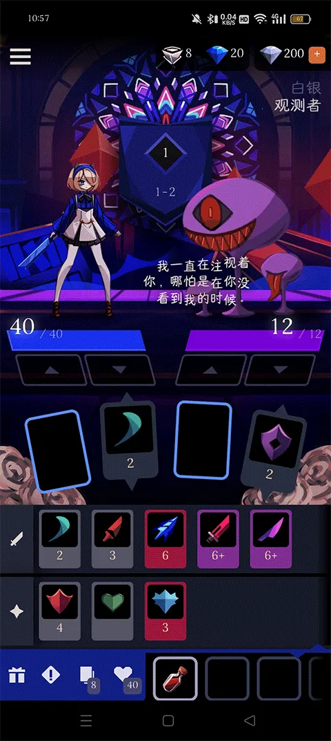 Ǿޱ��ҹ��2����ʯ2026�ٷ�����