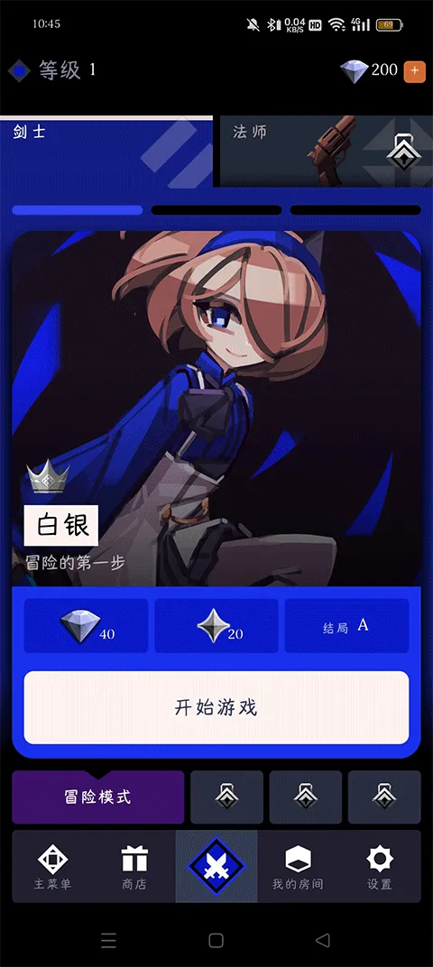 Ǿޱ��ҹ��2����ʯ