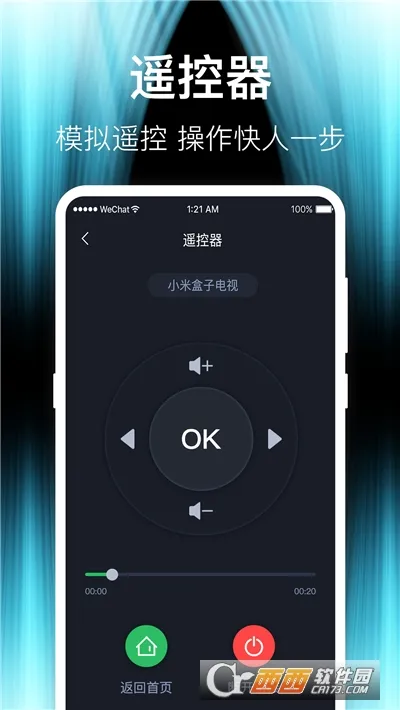 ����TVͶ������(�ֻ�Ͷ��׷�繤��)v1.0.1 ��Ѱ��ͼ1