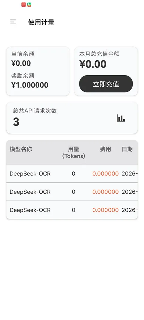 ��Ŧ(��������ƽ̨)v1.0.0 ��׿���ͼ0