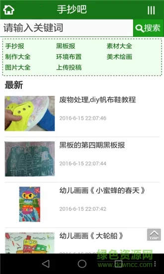 �ǻ۱���(�ֳ�����Դƽ̨)v1.0.0 ��Ѱ��ͼ1