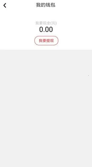 ��Ǯ�ճ�(���ϼ�ְƽ̨)V1.0 �ٷ������ͼ1