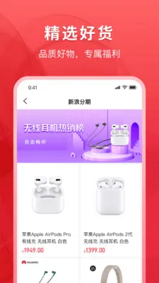 ���˷���(���ڷ���ƽ̨)v2.1.0 ��׿���ͼ2