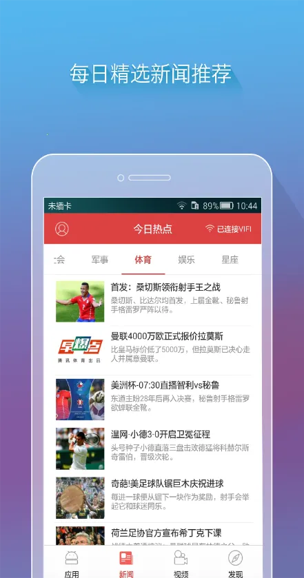 ����VIFI2026���ذ�װv1.3.3 ��Ѱ��ͼ1