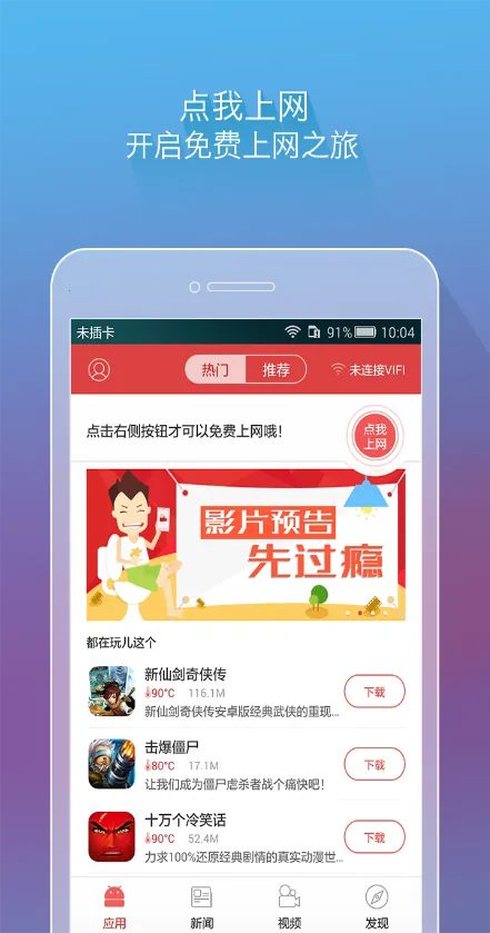 ����VIFI2026���ذ�װv1.3.3 ��Ѱ��ͼ0